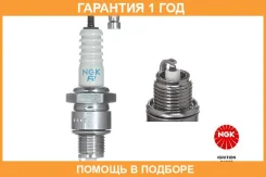 ����� ��������� NGK / 6222 �������� 12 ��� 6222 ����