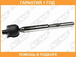 ���� ������� Toyota Avensis 08-/Estima 06-/Alphard 08- SAT / ST455100F010B �������� 12 ��� ST455100F010B ����