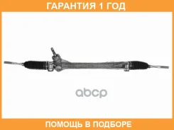 ����� ������� Toyota RAV4 12-/Lexus NX200/300H 14- SAT / ST4551042170 �������� 12 ��� ST4551042170 ����