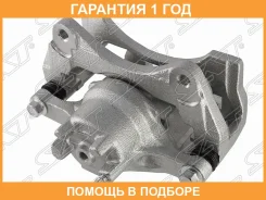 ������� ��������� FR Mitsubishi Lancer X LH SAT / ST4605A859 �������� 12 ���, �����/������ �������� ST4605A859 ����