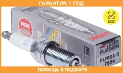 ����� ��������� NGK / 7654 �������� 12 ��� 7654 ����