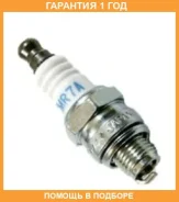 ����� ��������� NGK / 7543 �������� 12 ��� 7543 ����