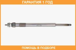 ����� ����������� NGK / 94832 �������� 12 ��� 94832 ����