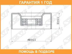 ����� ���������� ����� ���������� Subaru Legacy/Outback/Tribeca 3,0 SAT / ST23769AA003 ST23769AA003 ����