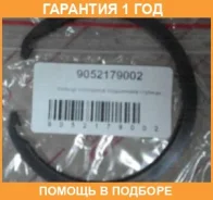 ������ ��������� ������������� Toyota / 9052179002 �������� 12 ��� 9052179002 ����
