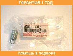 ������� ���������� Toyota / 9050717003 �������� 12 ��� 9050717003 ����
