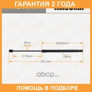 ���� ������� ������, ��������� Masuma / T8114 �������� 24 ��� T8114 ����