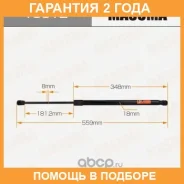 ���� ������� ������, ��������� Masuma / T8512 �������� 24 ��� T8512 ����