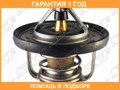 ��������� Hyundai Creta 15-22 / Elantra 06- SAT / ST255002B001 �������� 12 ��� ST255002B001 ����