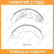 ������� ��������� ���������� | ��� | Lynxauto / BS2800 �������� 24 ��� BS2800 ����