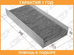 ������ ������ �������� SAT / ST1121106U �������� 12 ��� ST1121106U ����