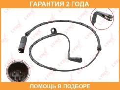 ������ ������ ��������� ������� �������� Lynxauto / BW1010 �������� 24 ��� BW1010 ����