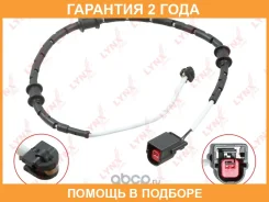 ������ ������ ��������� ������� �������� Lynxauto / BW1124 �������� 24 ��� BW1124 ����