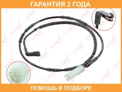 ������ ������ ��������� ������� ������ Lynxauto / BW1065 �������� 24 ��� BW1065 ����