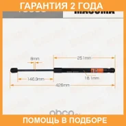 ���� ������� ������, ��������� Masuma / T8635 �������� 24 ��� T8635 ����