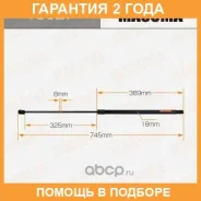 ���� ������� ������, ��������� Masuma / T8627 �������� 24 ��� T8627 ����