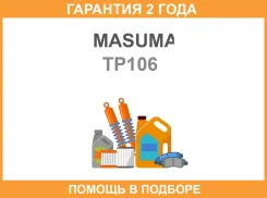 ������ �������� ��� Hyundai Santa FE III Masuma / TP106 �������� 24 ��� TP106 ����