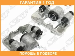 ������� ��������� RR Toyota RAV4 A20 00-05 RH SAT / ST4773042050 �������� 12 ���, ������ ������ ST4773042050 ����