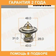 ��������� Masuma / WV48B765 �������� 24 ��� WV48B765 ����