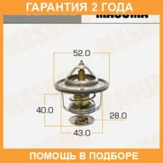 ��������� Masuma / WV52MA82 �������� 24 ��� WV52MA82 ����