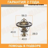 ��������� Masuma / WV56MC82 �������� 24 ��� WV56MC82 ����