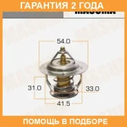 ��������� Masuma / WV54MA88 �������� 24 ��� WV54MA88 ����