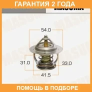 ��������� Masuma / WV54MA82 �������� 24 ��� WV54MA82 ����