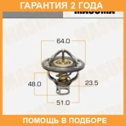 ��������� Masuma / WV64BN82 �������� 24 ��� WV64BN82 ����