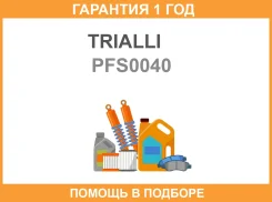 ������ ������ ��������� ������� ����� Trialli / PFS0040 �������� 12 ��� PFS0040 ����