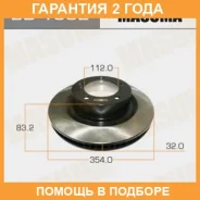 ���� ��������� Masuma / BD1532 �������� 24 ��� BD1532 ����