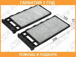 ������ ������ �������� �������� SAT / ST272747J125U �������� 12 ��� ST272747J125U ����