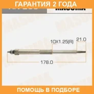 ����� ����������� Masuma / XN233 �������� 24 ��� XN233 ����