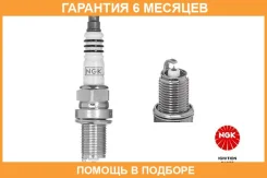 ����� ��������� NGK / 4174 �������� 6 ��� ���� �� 4 �� 4174 ����
