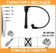 �������� �������� ��������� NGK / 44332 �������� 6 ��� 44332 ����