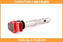 ������� ��������� NGK / 48041 �������� 6 ��� 48041 ����