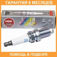 ����� ��������� NGK / 4882 �������� 6 ��� 4882 ����