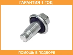 ������ ������� ��-9 Mazda / CY0110404 �������� 12 ��� CY0110404 ����
