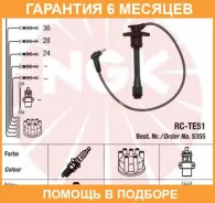 �������� �������������� �������� ��������� Kit NGK / 5355 �������� 6 ��� 5355 ����