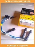 �������� �������������� �������� ��������� Kit NGK / 5381 �������� 6 ��� 5381 ����