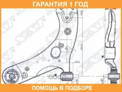 ����� �������� Toyota Corolla (E150, E180) 06-19 / Prius Alpha 11-21 (�������/ �����) SAT / ST4806912300 �������� 12 ���, ����� �������� ST4806912300...