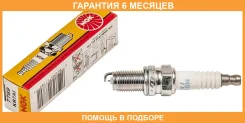 ����� ��������� NGK / 7789 �������� 6 ��� 7789 ����