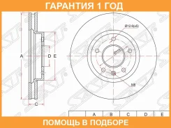 ���� ��������� (�����) Chevrolet Captiva 06-15 / Opel Antara 06-15 SAT / ST4808848 �������� 12 ��� ST4808848 ����