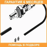������-���� OZA734-EE1 NGK / 91157 �������� 6 ��� 91157 ����