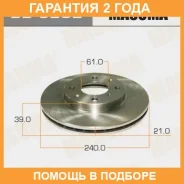 ���� ��������� Masuma / BD5202 �������� 24 ��� ���� �� 2 �� BD5202 ����