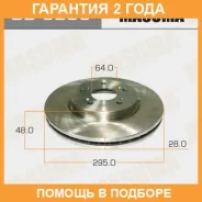 ���� ��������� Masuma / BD5205 �������� 24 ��� ���� �� 2 �� BD5205 ����