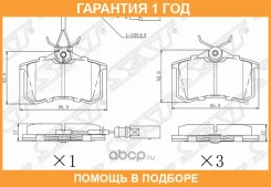 ������� ��������� ��� � �������� SAT / ST280073 �������� 12 ��� ST280073 ����