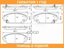 ������� ��������� (�������) Mazda 3 18- SAT / ST280168 �������� 12 ���, �������� ST280168 ����