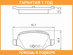������� ��������� ��� SAT / ST280178 �������� 12 ��� ST280178 ����