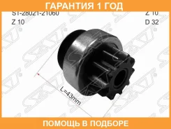 ������� SAT / ST2802121060 �������� 12 ��� ST2802121060 ����