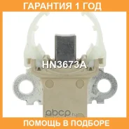 ٸ������������ ���������� UTM / HN3673A �������� 12 ��� HN3673A ����